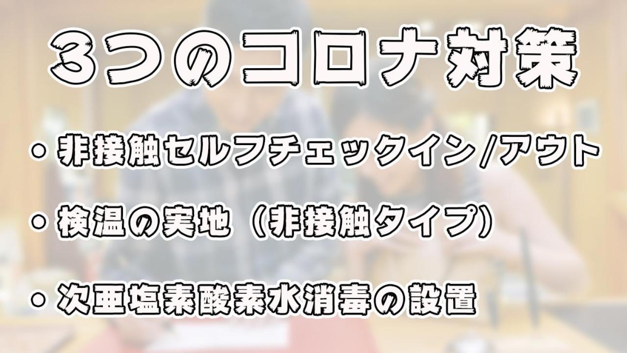 Tomato Guest House Kyoto Luaran gambar